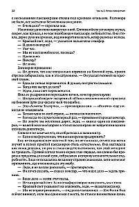 Atlas Shrugged (trzy tomy w jednej książce)